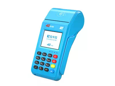 彭泽拉卡拉传统大POS机